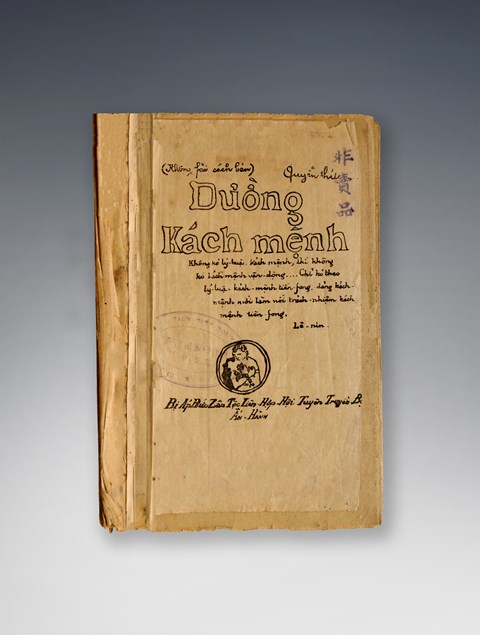 Lần đầu tiên trưng bày 16 bảo vật quốc gia Việt Nam 